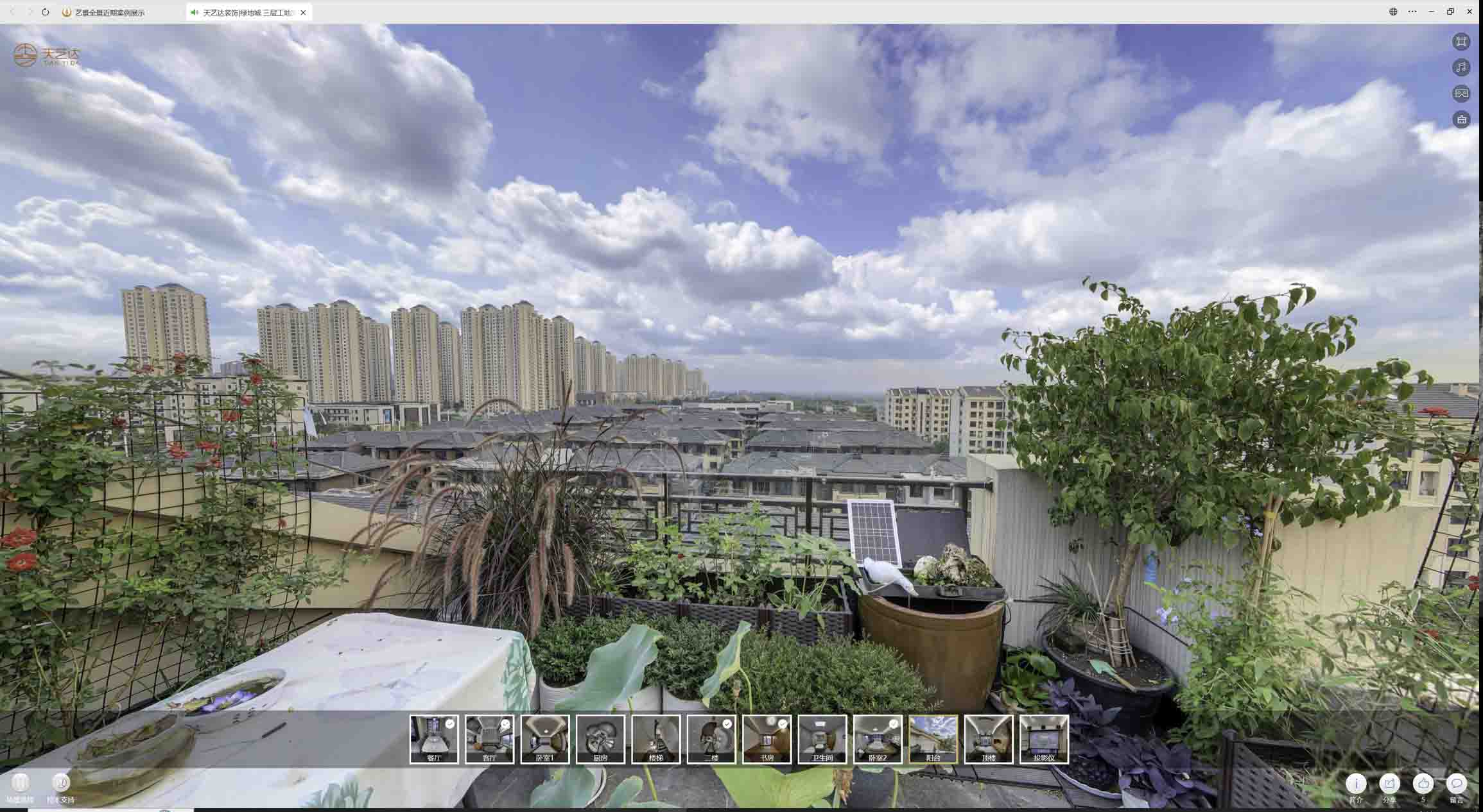 且末喻德江陶瓷馆